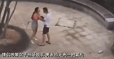 男生把女生的内衣给脱了_男生给女生系鞋带图片(2)