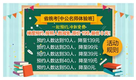 金华教师招聘_浙江金华地区教师招聘公告下周公布 附21年考题分析(3)