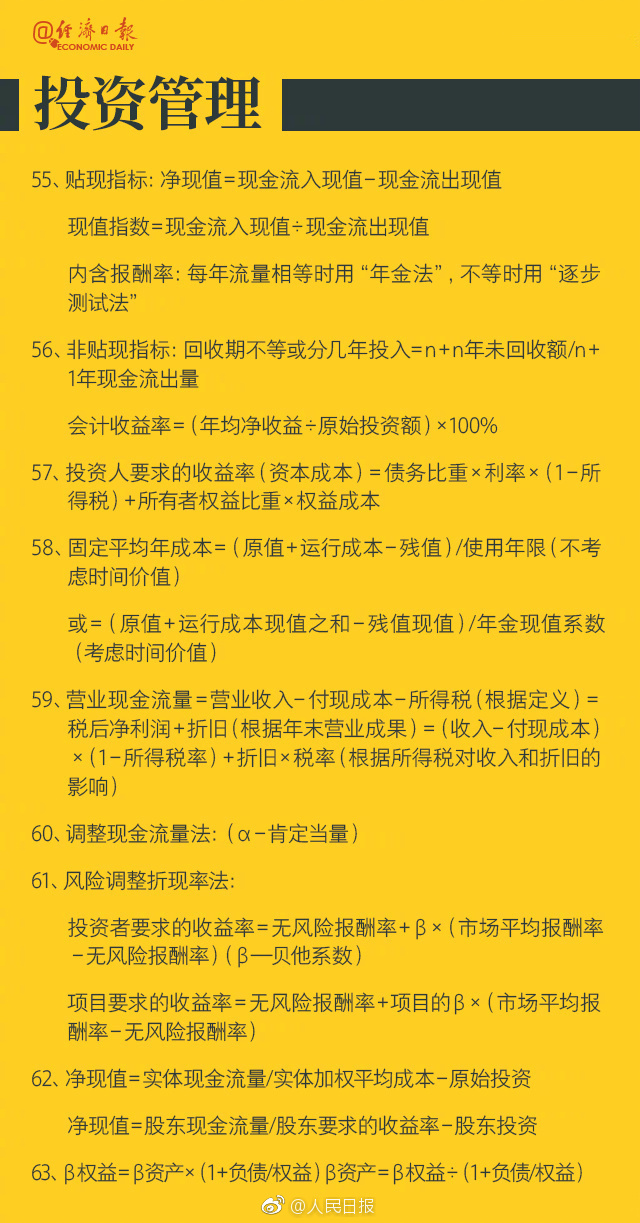 传染病保卡流动人口详填_预防传染病手抄报(3)