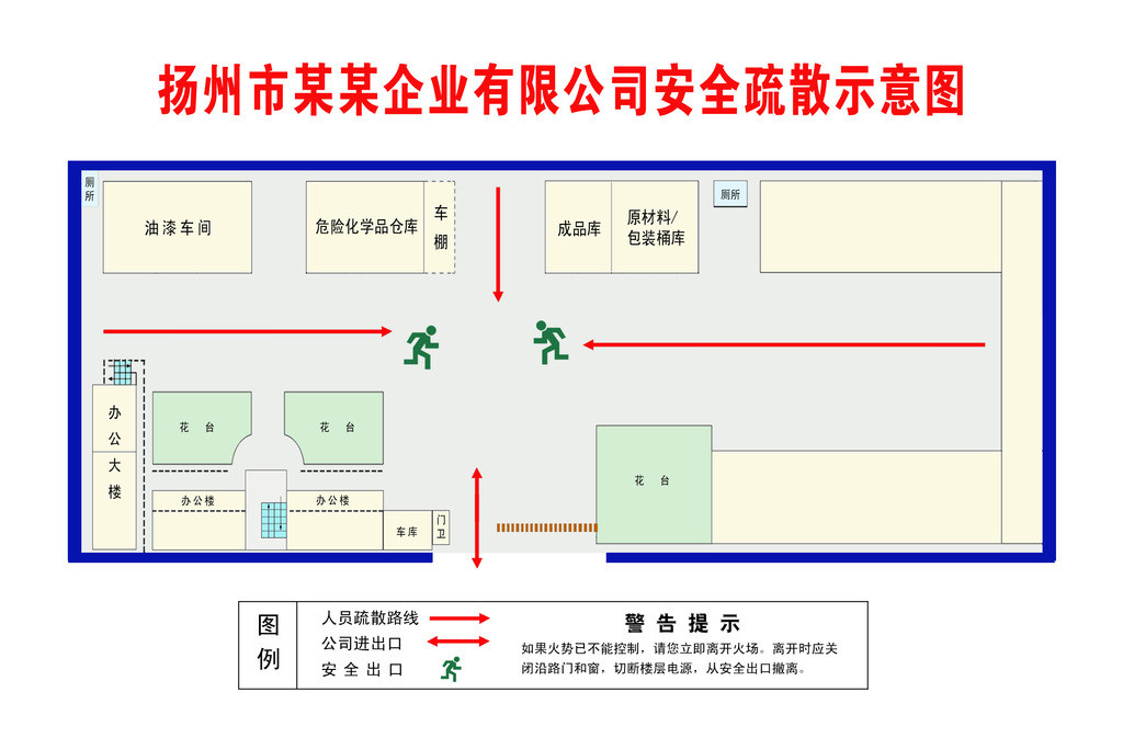 人口疏散应_家庭火灾疏散图(2)