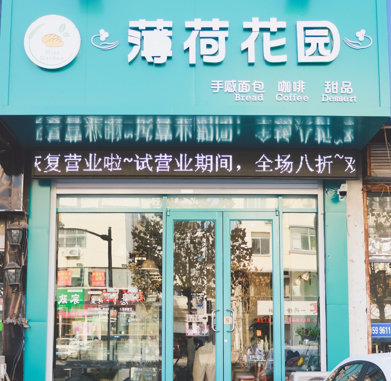 在海边开了一家tiffany蓝面包店,这对90后夫妻把日子