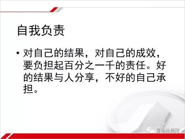 做一名合格的质量检验员，你需要掌握这些知识