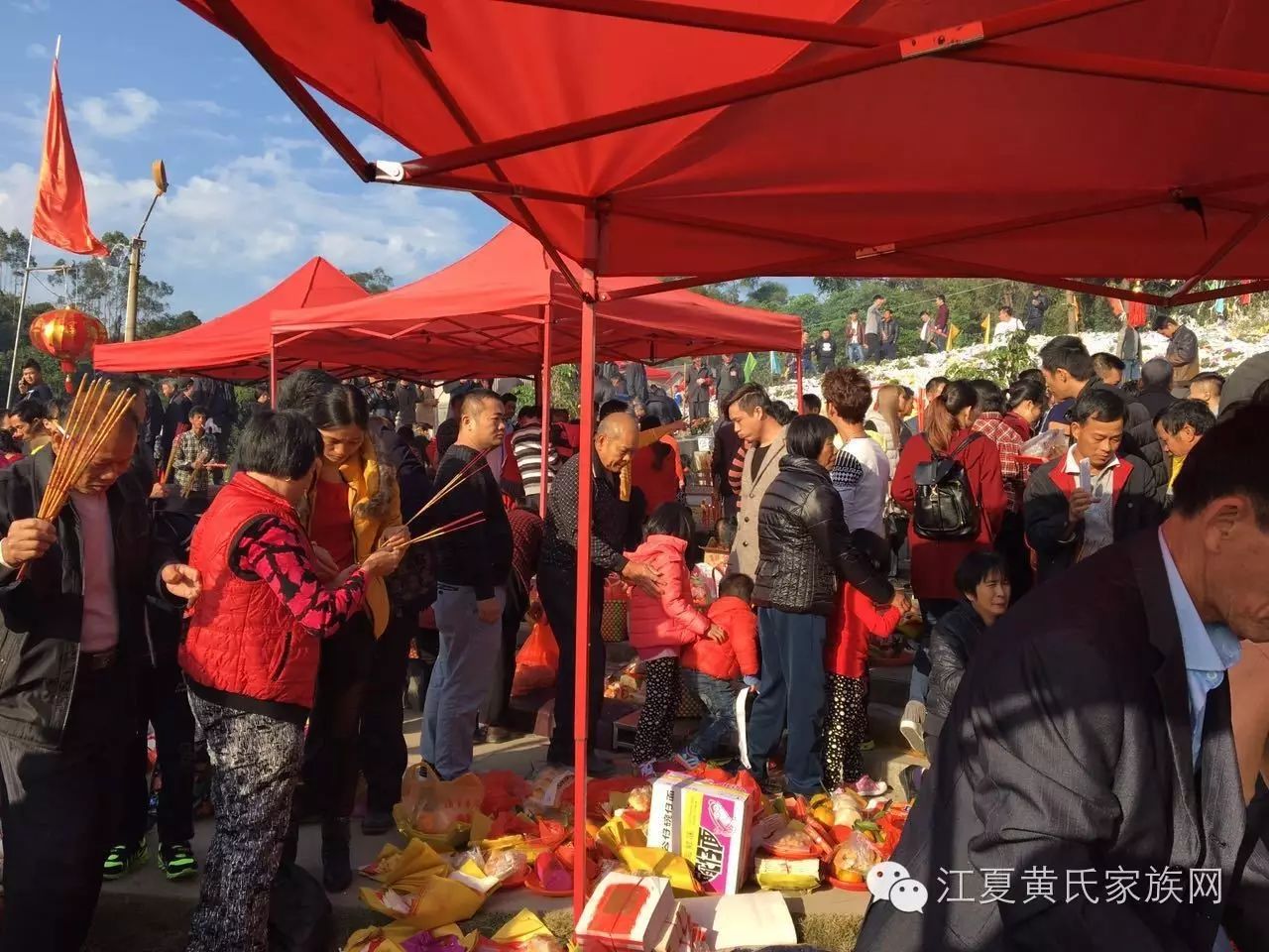 【江夏祖】海内外黄氏宗亲回乡祭祖