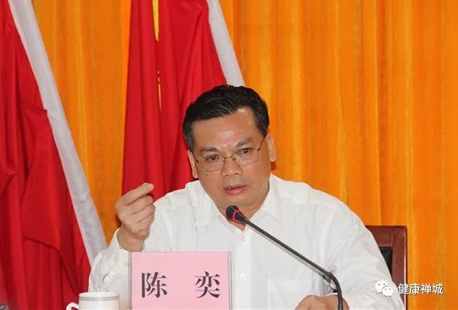 禅城区副区长陈奕表示,"全面两孩"政策的落实,并不意味着国家的计划