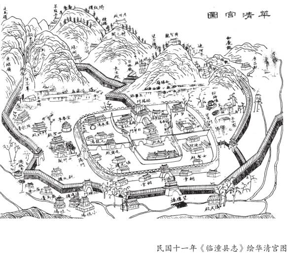 华清梨园唐代长安城的繁华