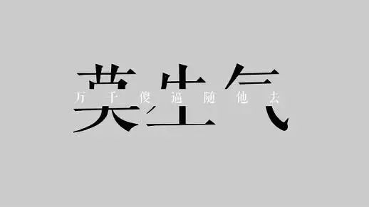 "佛系"刷爆朋友圈!佛系金融从业人员还没说话呢