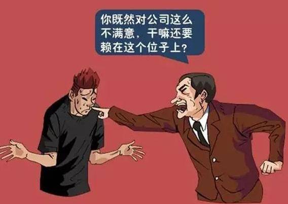 老总勉励话_勉励自己的一段话图片(2)