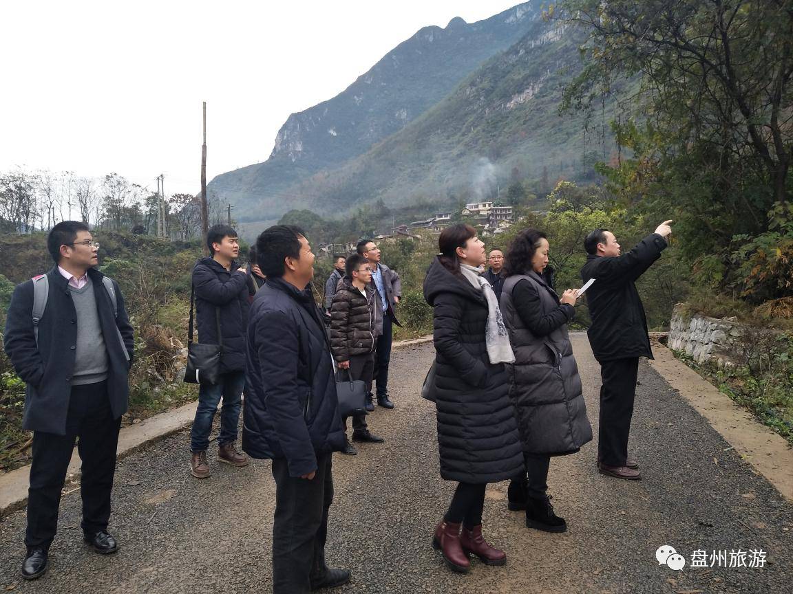 【盘州旅游】贵州省旅发委主任李三旗一行到盘州市保基乡调研指导旅游