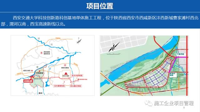 建筑面积159万平投资753亿西安交通大学科技创新港项目bim应用成效