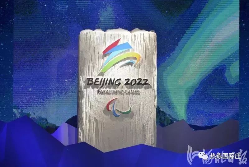 北京冬奥会会徽来了!2022,河北欢迎你!