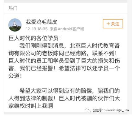 巨人教育招聘_巨人教育招聘职位 拉勾网 专业的互联网招聘平台(2)