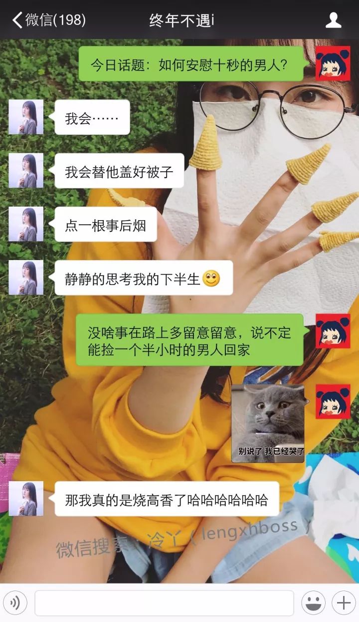 号称全网第一女司机,人称19姐 她讲的污段子,每日更新的美女福利图,有