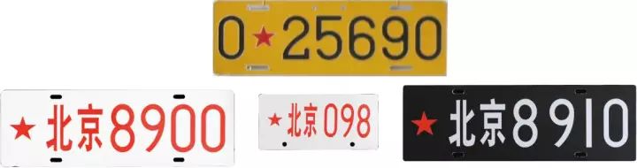 营业客车(白底黑字) 货 车(黄底黑字) 摩 托 车(白底蓝字) 试 车(红底