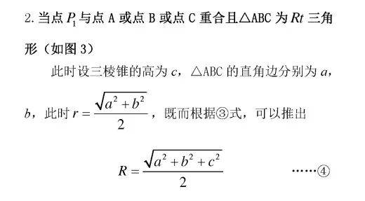 三角公式推导_三角函数和角公式推导_三角公式cosa b推导