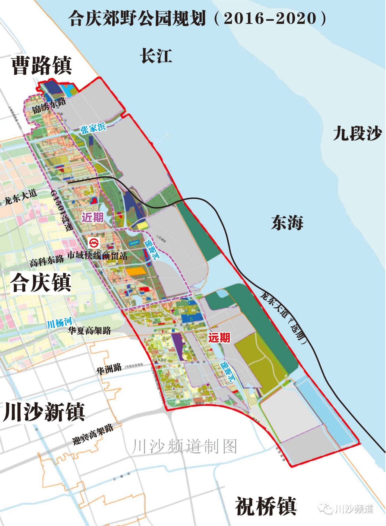 草案,上海市东部地区规划 首个滨海生态型郊野公园-合庆郊野公园规划