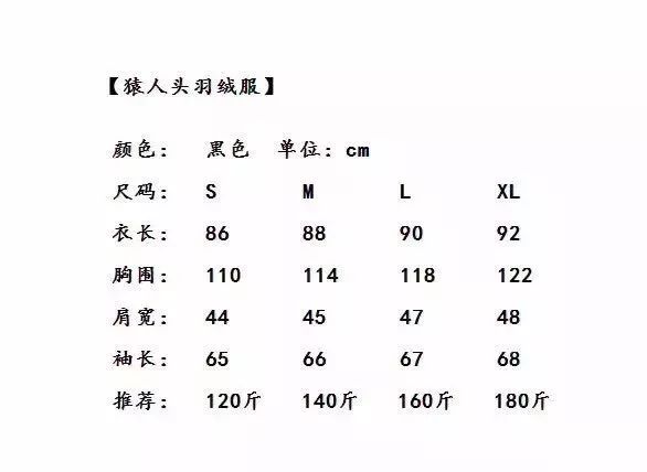 爆款 外贸公司尾单正品 aape情侣n3b羽绒服 90/10鸭绒