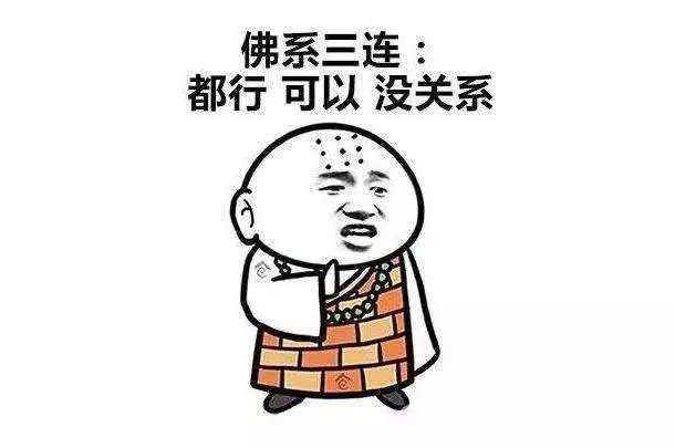 第一批90后的佛系生活是怎样的?