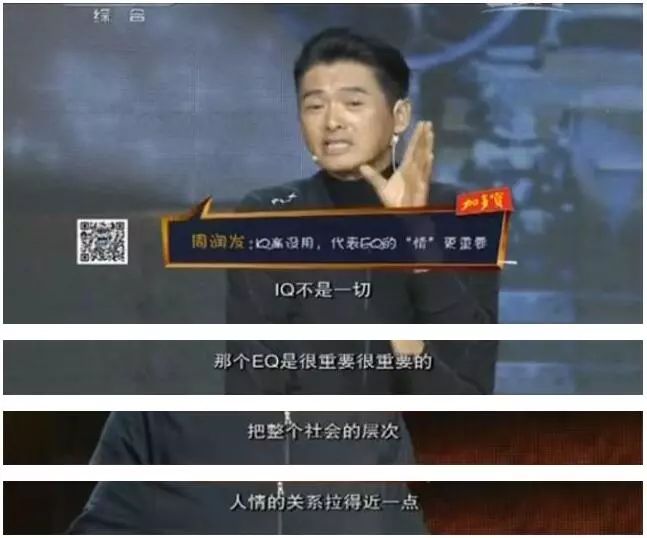 后来,导演告诉他,其实这个工作邀约, 就是因为周润发的大力推荐, "你