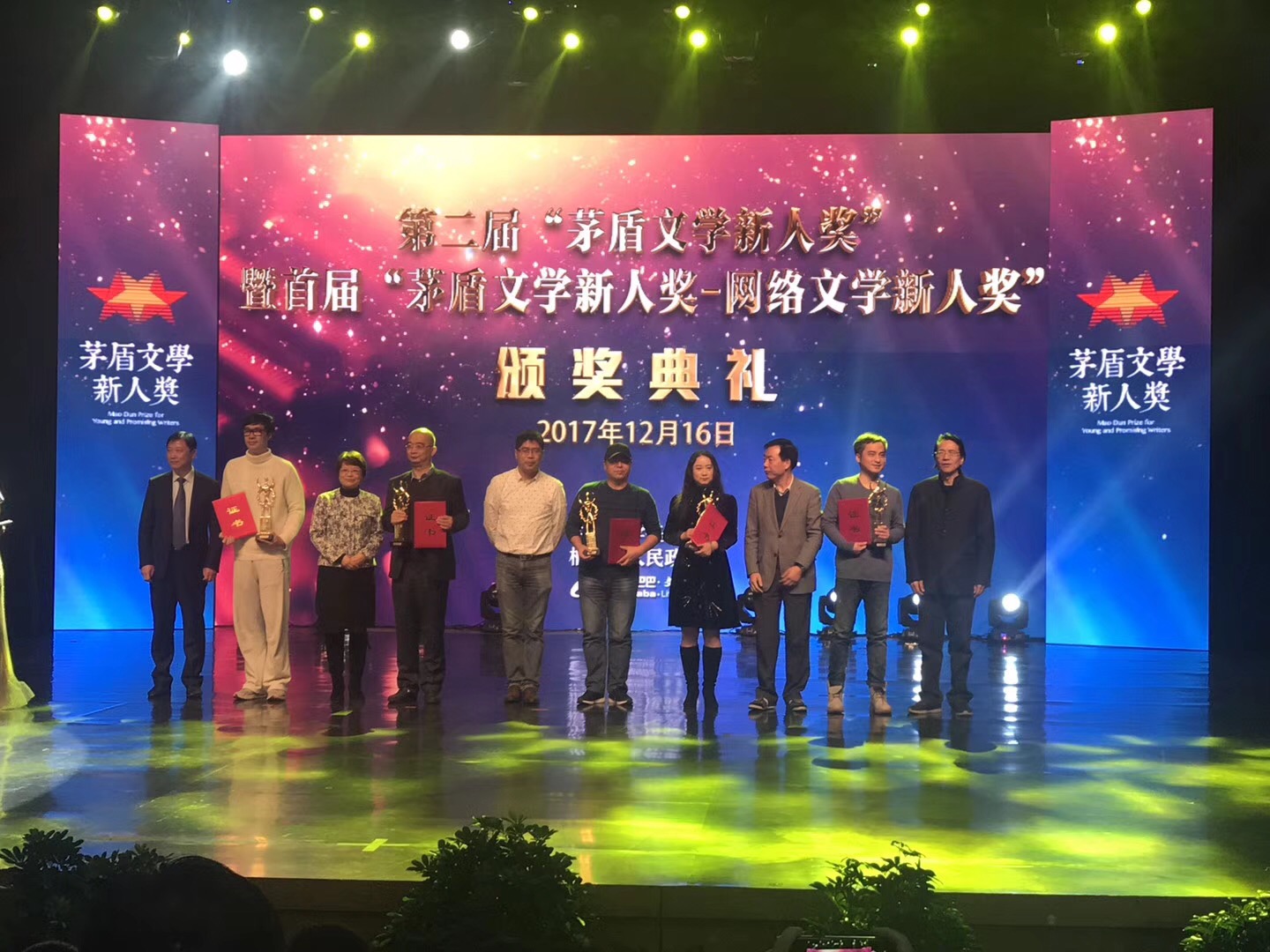 作家获得提名,除10位获奖作家之外,管平潮(张凤翔,陈词懒调(徐孟夏)