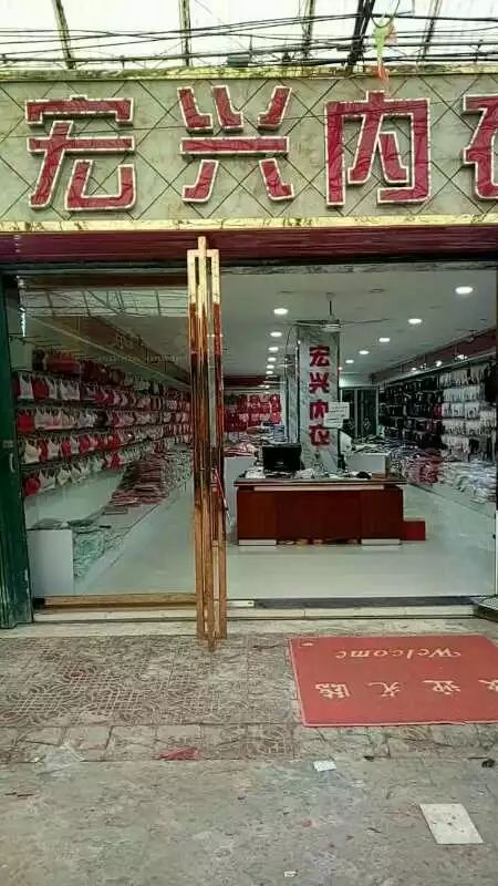 内衣店应聘_应聘个人简历