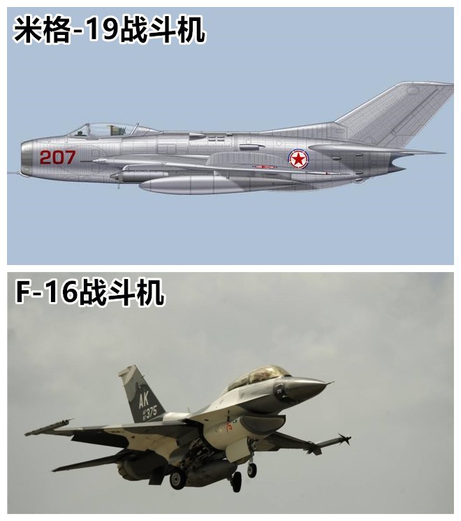 老旧的米格-19根本不足以对抗先进的f-16.