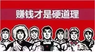 因为没钱理财 所以就越来越穷 天哪 小编我好像陷入了一个死循环 哎呀