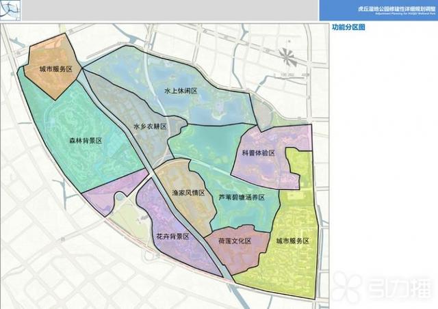 苏州《虎丘湿地公园修建性详细规划调整》公示