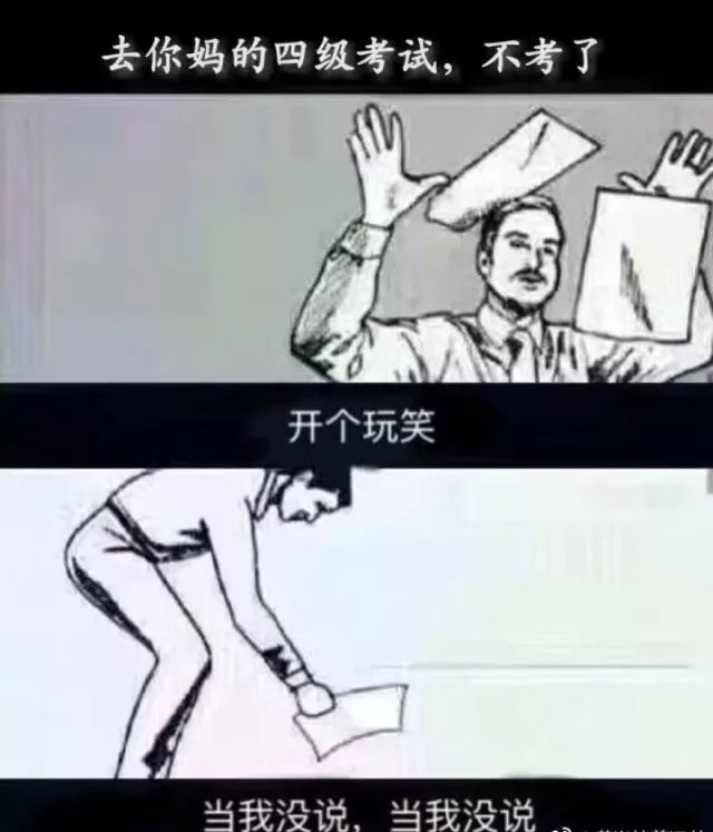 其实也没什么大不了