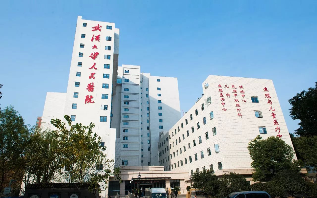 你们心心念念的、试管婴儿做得最好的人民医院生殖医学中心，今天搬家了_搜狐健康_搜狐网