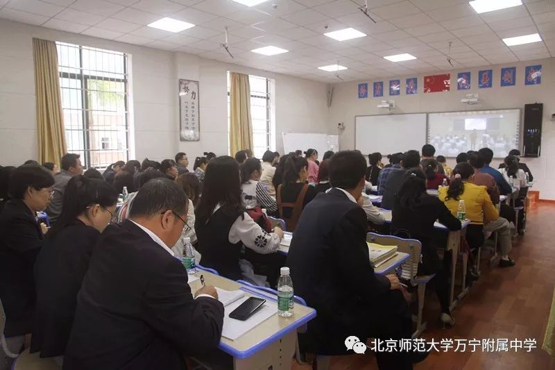 探讨交流提升北京师范大学基础教育合作办学平台初中语文课堂教学研讨