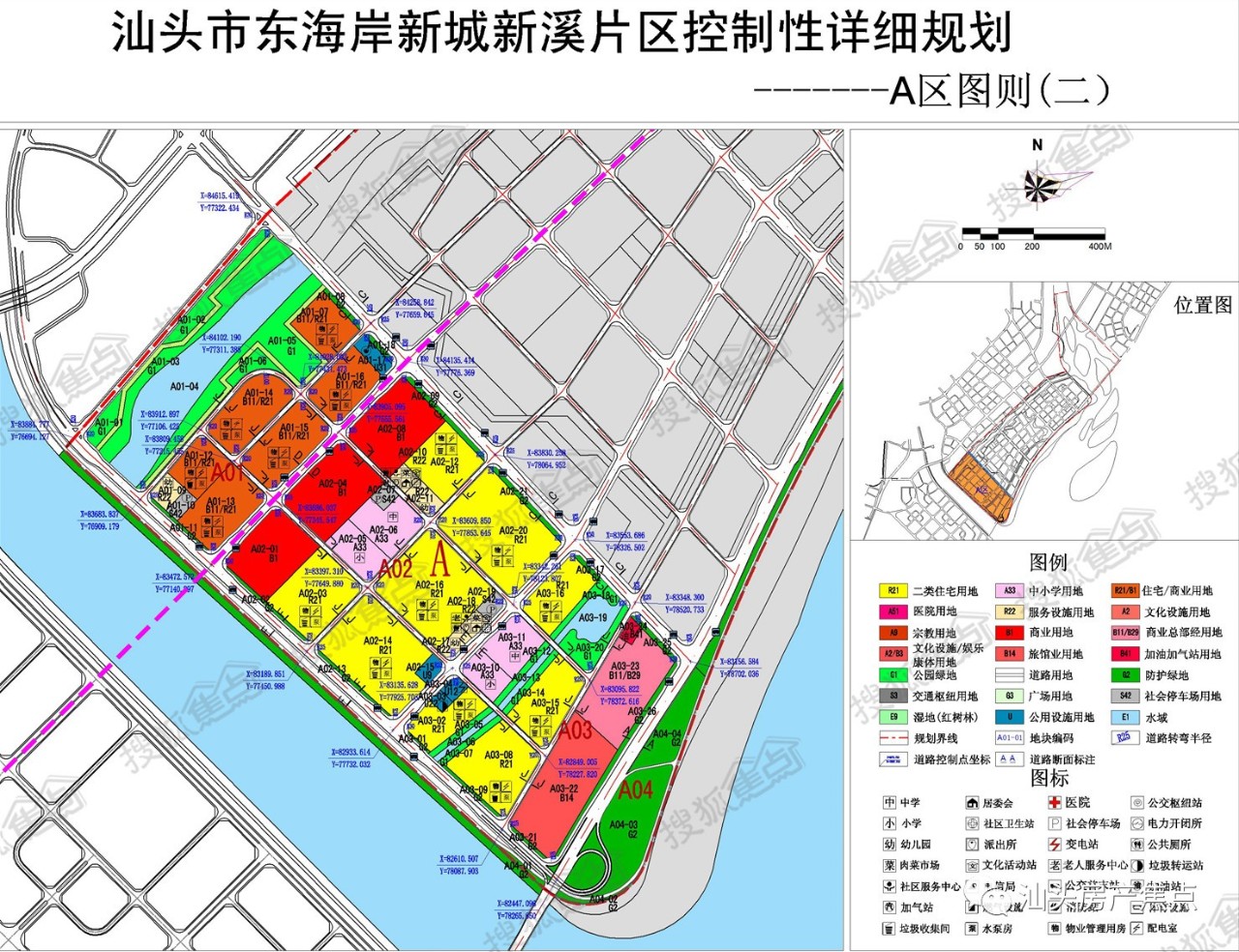 投资百亿中泰华侨中心落户汕头东海岸新溪