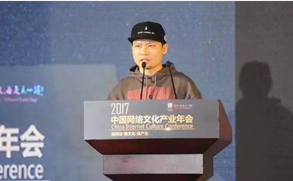 代网络文化产业大有可为九游会网站登录走进新时(图2)