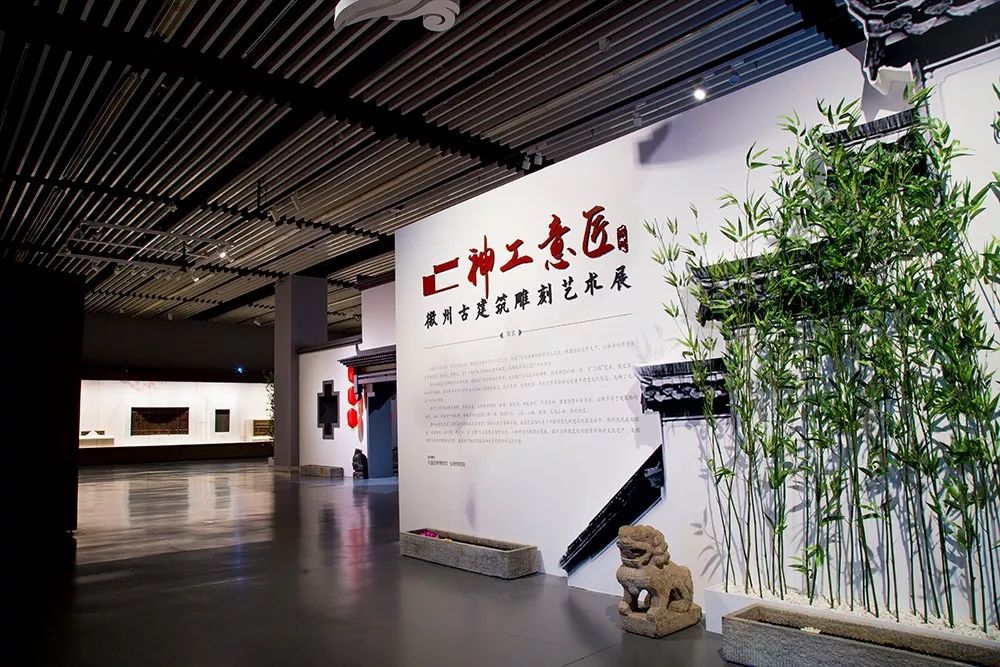 园博馆展览丨走进神工意匠徽州古建筑雕刻艺术展之木雕