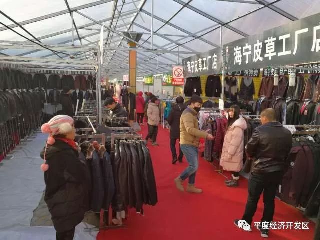 开发区凯莱美食街服装服饰展销会盛大开业!