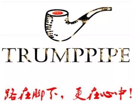 【银座高青店】trumppipe 烟斗皮鞋 l 舒适伴您同行