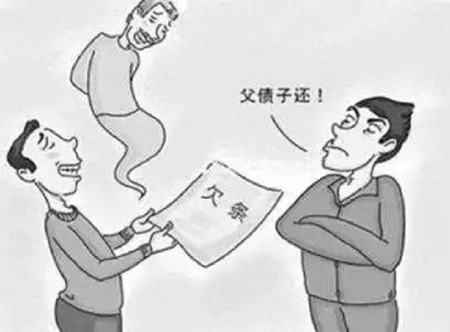 关于被继承人债务清偿范围,你知多少?