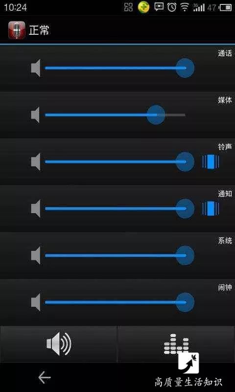 打电话声音小怎么办