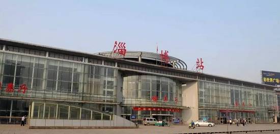 淄博火车站南广场片区将这样规划!未来发展不可估量