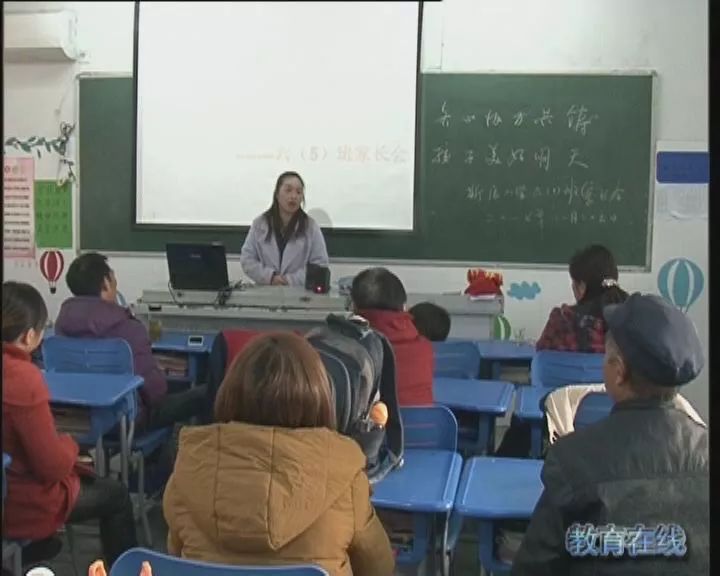 【巢湖教育在线】斯辰学校:家校携手 共铸美好明天