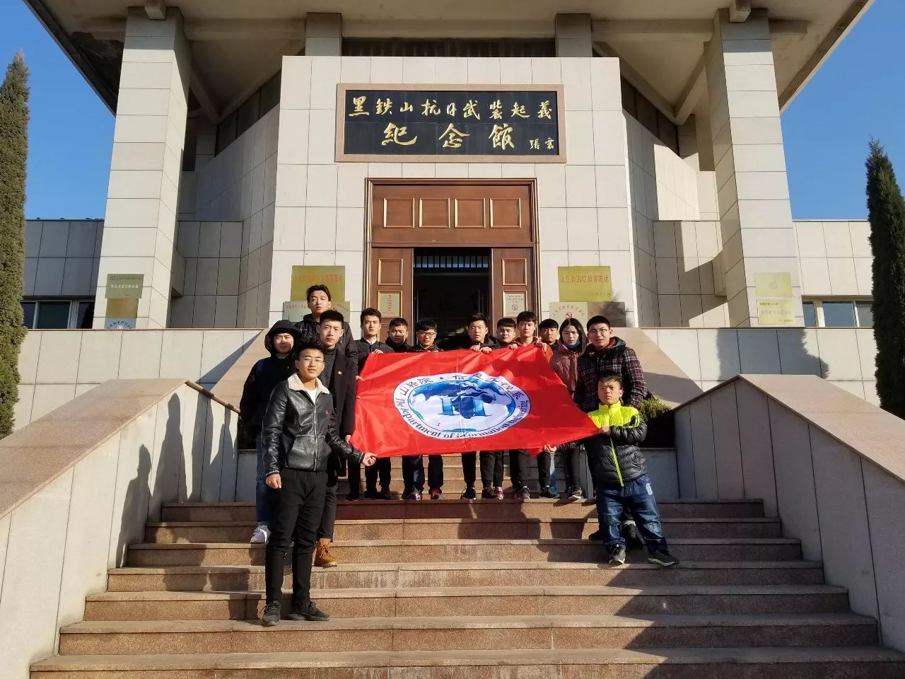 我院入党积极分子及新团员参观黑铁山抗日武装起义纪念馆