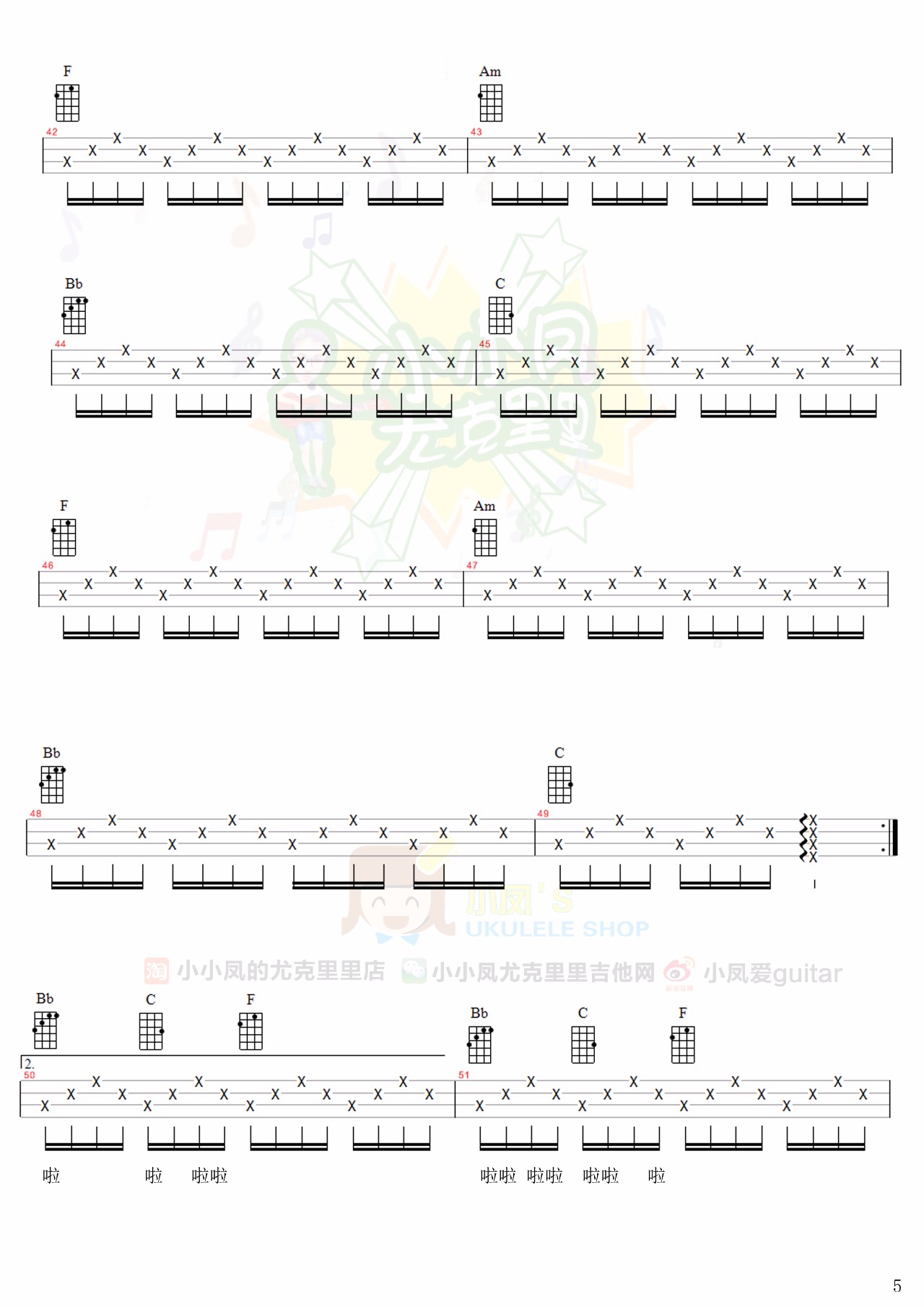 南方姑娘钢琴谱简谱_简谱 留下小 怦然心动72 10 弹琴吧