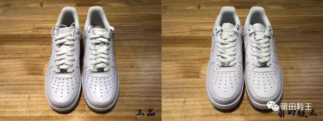 nike air force 1"07 空军一号 真假对比