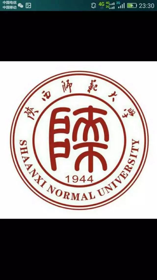 66分钟前 西安邮电大学,西北政法大学,西北大学,欧亚学院,西安外国语