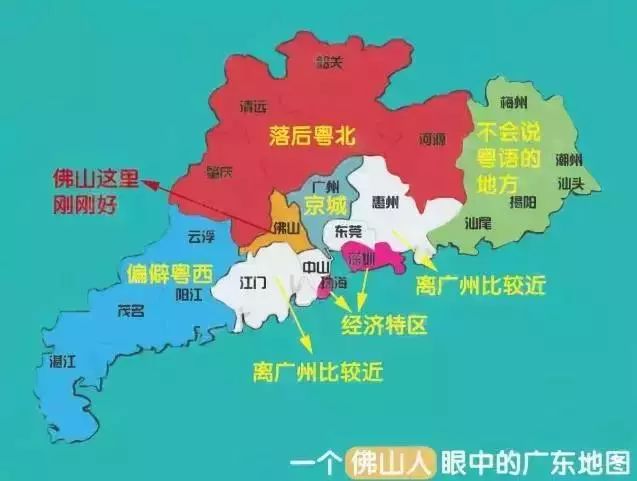 广东人眼中的广东地图 从里面可以看出原来 汕头给外地人的印象竟然