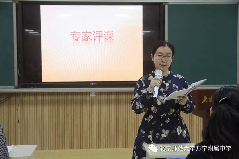 探讨交流提升北京师范大学基础教育合作办学平台初中语文课堂教学研讨