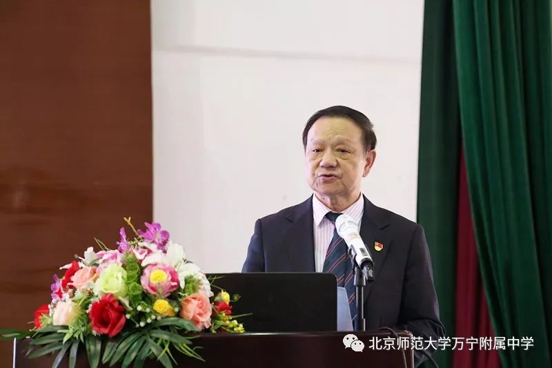 张东海校长致辞3,北师大基础教育对外合作办学部部长屈文燕讲话2,万宁