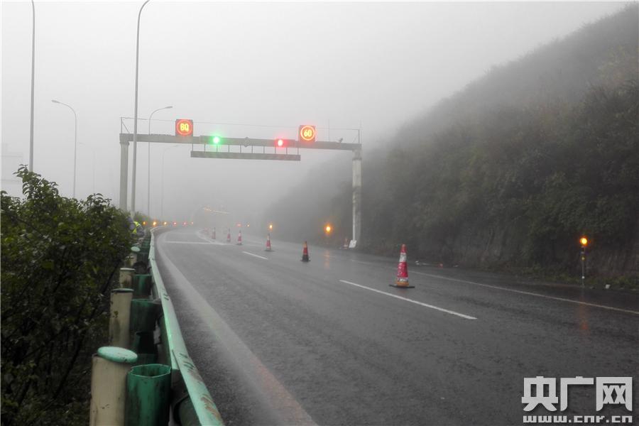 四川试点推广雨雾行车安全诱导系统保障雨雾天行车安全