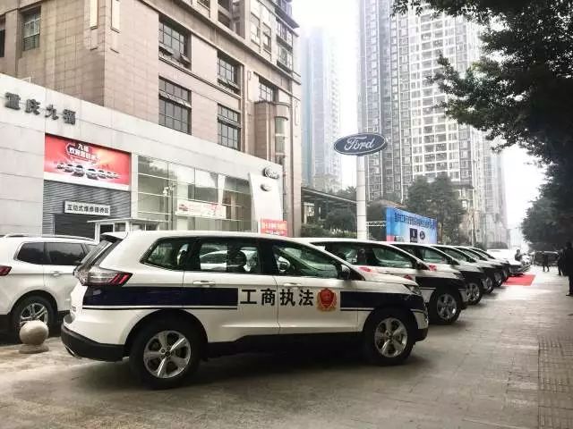 重庆市工商局行政管理局作为市场监督管理和行政执法机关,切实为人民