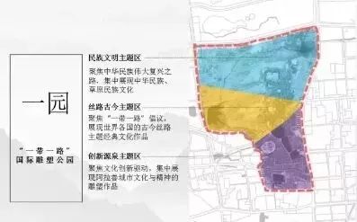 "一带一路"国际雕塑公园将建在巴彦浩特的哪里?