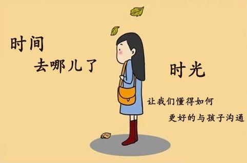 在家带孩子后,时间都去哪了?